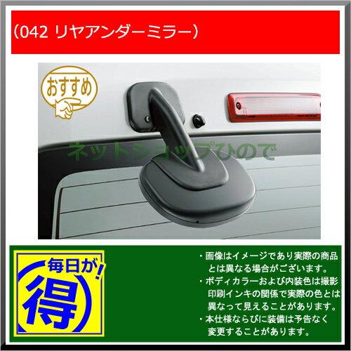 【純正部品】トヨタ クラウン ロイヤルドアエッジプロテクター(樹脂製2本入)純正品番 【08265-30350】※【AWS210 GRS210 GRS211 AWS211】042