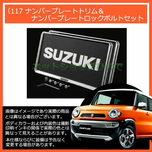 【純正部品】ダイハツ ハイゼット カーゴカーペットマット(1台分)(フロント1枚・リヤ1枚)※純正品番【08210-K5034 08210-K5035 08210-K5039】【S321V S331V】117