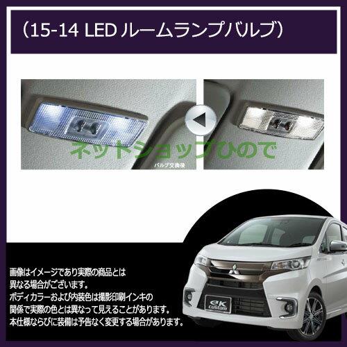 【純正部品】三菱 パジェロラゲッジネット純正品番【MZ521638】【V83W V87W V88W V93W V97W V98W】※15-14