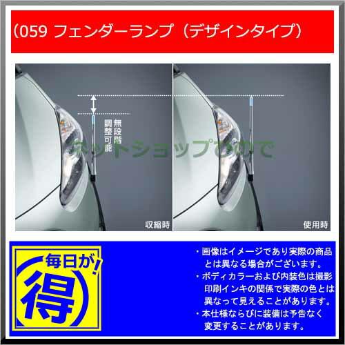 【純正部品】トヨタ　86リヤスポイラー(メッキガーニッシュ付)純正品番【08156-18010】【ZN6】※059