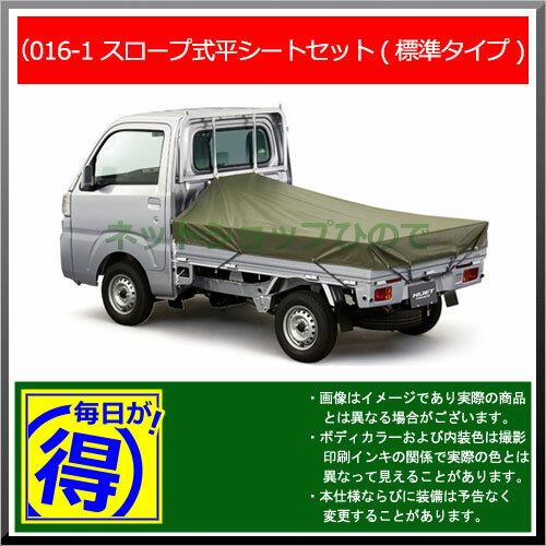 【純正部品】ダイハツ ミラ・ミラバンカーペットマット(リトミック)(1台分)(2WD車用)※純正品番【08210-K2259 08210-K2262】【L275S L285S L275V L285V】016