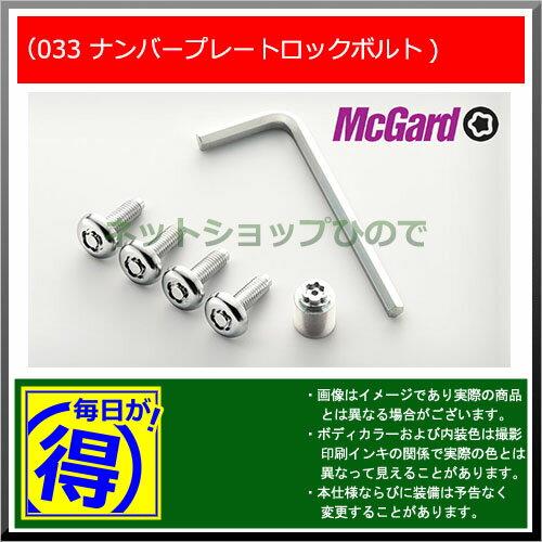 【純正部品】ダイハツ タント/タントカスタム カーペットマット1台分(高機能タイプ)(グレー/ダークベージュ)※純正品番【-】【LA600S LA610S】033