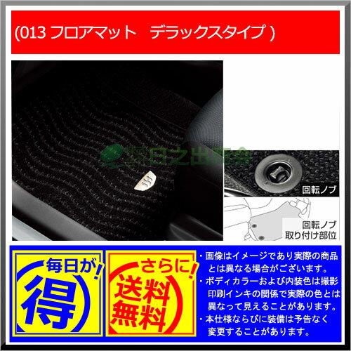 【純正部品】トヨタ　イストフロアマット(デラックスタイプ)純正品番【08210-52B60-B0 08210-52B70-B0】※【NCP110 NCP115】013