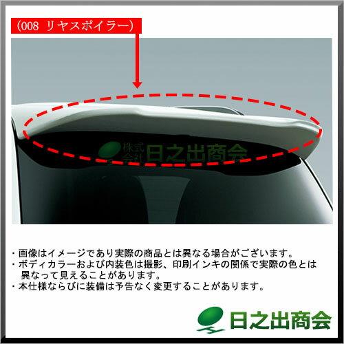 【純正部品】トヨタ　ランドクルーザーリヤスポイラー純正品番【-】【URJ202W】※008