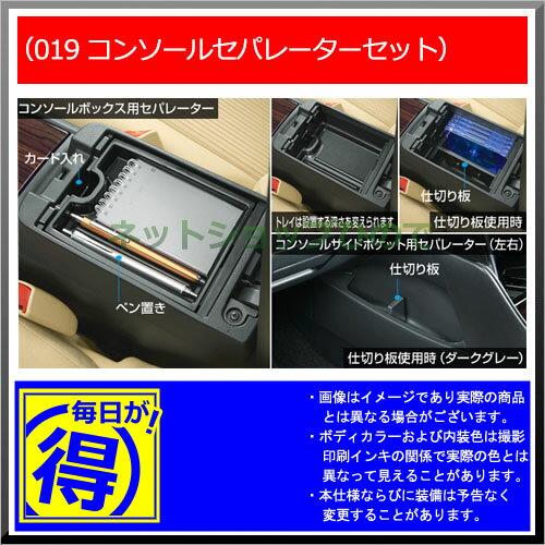 【純正部品】トヨタ パッソリヤリフレクターガーニッシュ純正品番【08405-B1020 08405-B1030 08405-B1040】※【M700A M710A】019