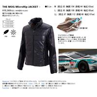 ブリヂストン(ブリジストン) THE MOG MicroRip JACKET  軽やかな着心地と暖かさを両立させたジャケット　軽量　保温性長袖 ジャケット 作業着 作業服 仕事着