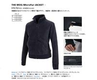 ブリヂストン(ブリジストン) THE MOG MicroFur JACKET マイクロフリースジャケット　保温性　透湿性長袖 ジャケット 作業着 作業服 仕事着