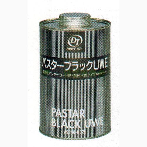 パスターブラックUWE高弾性アンダーコート剤/V9240-0025