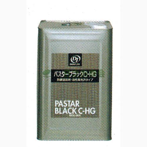 パスターブラックC-HG(高光沢)/V9240-0028