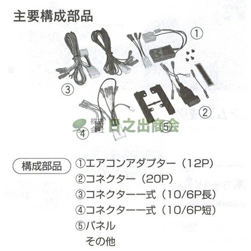 カーAV取付キット　クラウン　マジェスタ/TBX-Y016